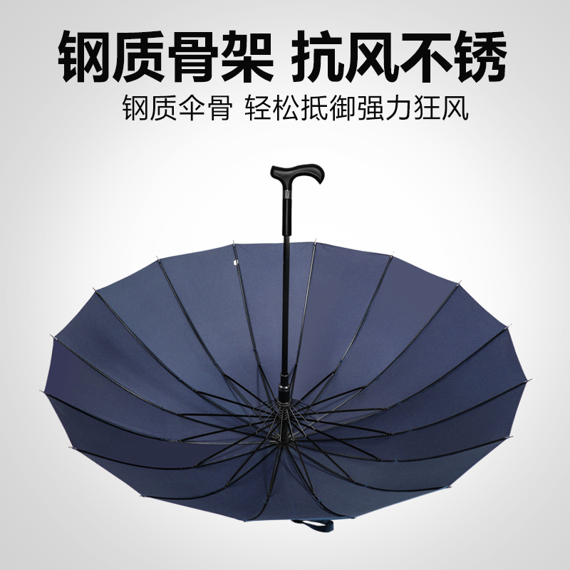 男士黑色长柄91视频国产logo自动创意拐杖伞超大双人晴雨两用广告伞
